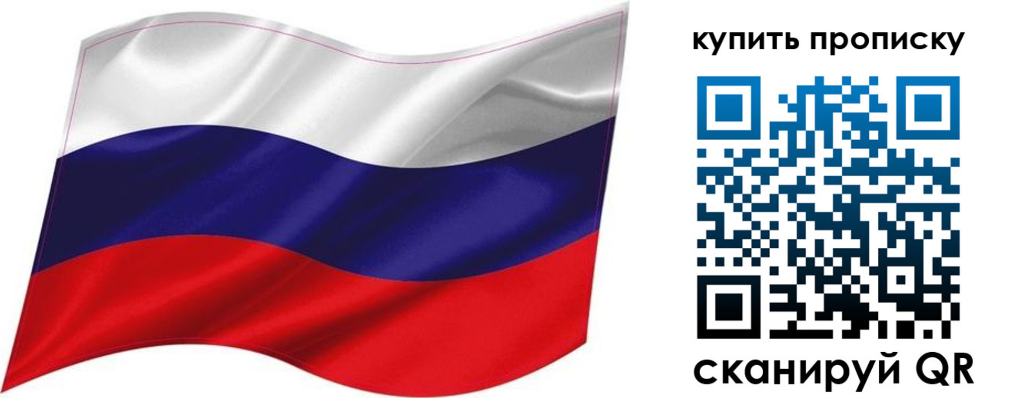 временная регистрация собственник в Комсомольске-на-Амуре