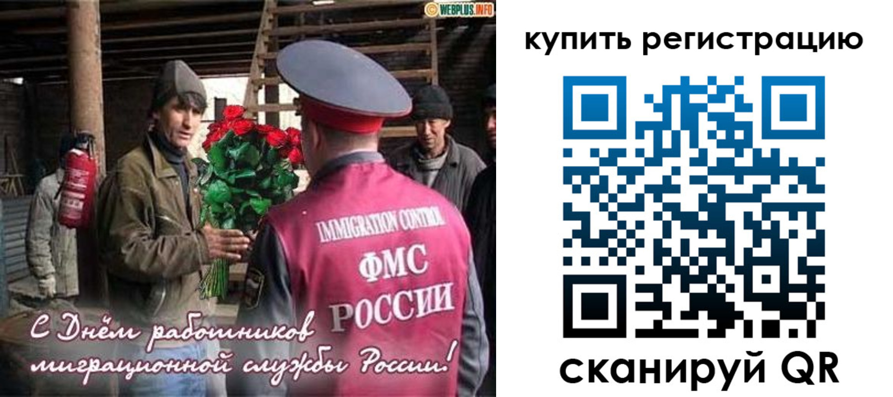 прописка для школы в Комсомольске-на-Амуре