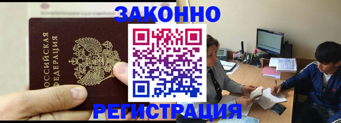 регистрация для школы в Комсомольске-на-Амуре